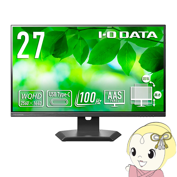 tj^ 27^ IOf[^ [J[5Nۏ USB Type-C ځt[X^CX^h̗p WQHDΉ 100Hz LCD-CQ270SA-F