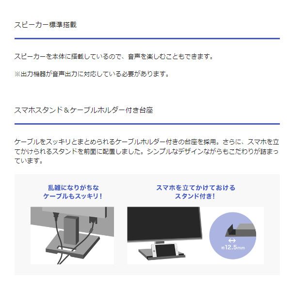 IOデータ 広視野角VAパネル採用 23.8型ゲーミングモニター LCD