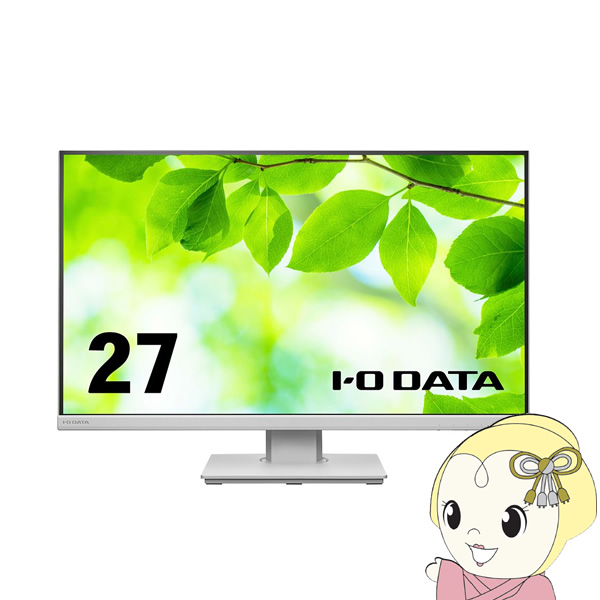 IOデータ フリースタイルスタンド＆広視野角ADSパネル採用27型ワイド液晶ディスプレイ LCD-DF271EDW-F