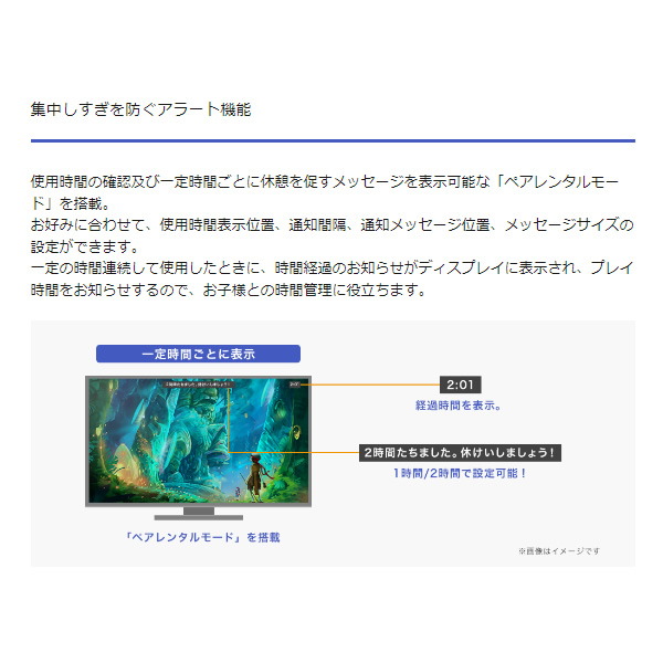 IOデータ 75Hz対応＆PS4R用21.5型ゲーミングモニター「GigaCrysta