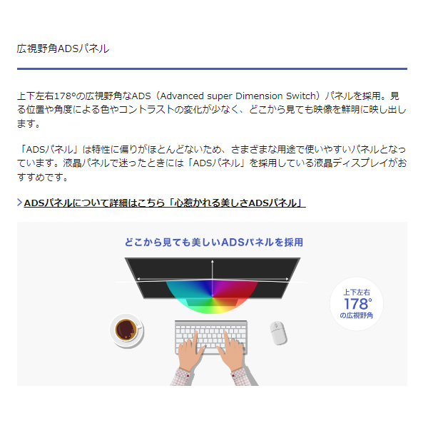 IOデータ 165Hz対応23.8型G-SYNC Compatible認定ゲーミングモニター