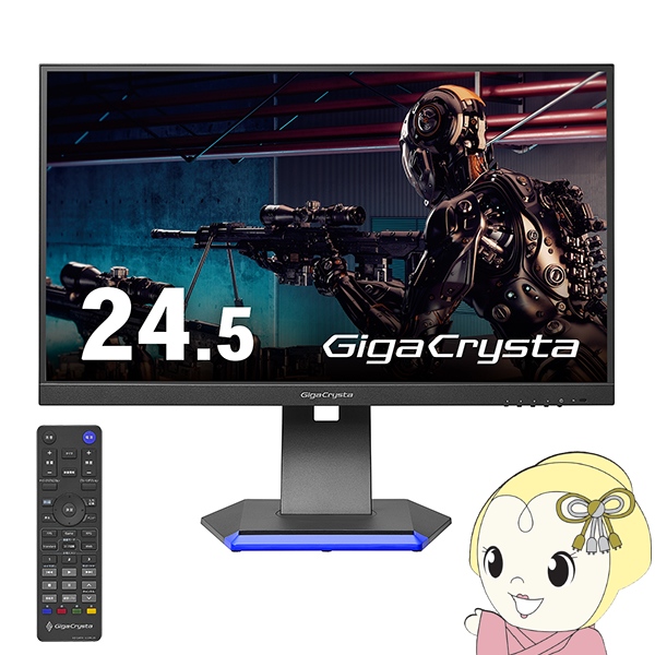 I・O DATA ギガクリスタ ゲーミングモニター 240hz GC251UXB - PC