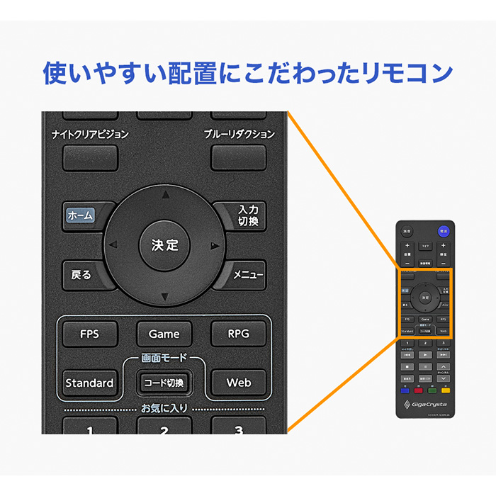 GigaCrysta 液晶モニタ 27型 IOデータ メーカー5年保証 240Hz＆WQHD