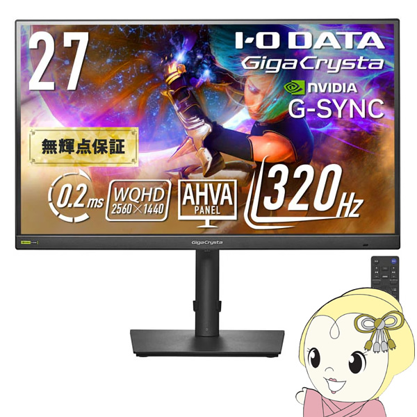 �Q�[�~���O���j�^�[ 27�^ WQHD PS5�Ή� �������� GigaCrysta �Q�[���p I-O DATA �A�C�E�I�[�E�f�[�^ LCD-GDQ271RAB