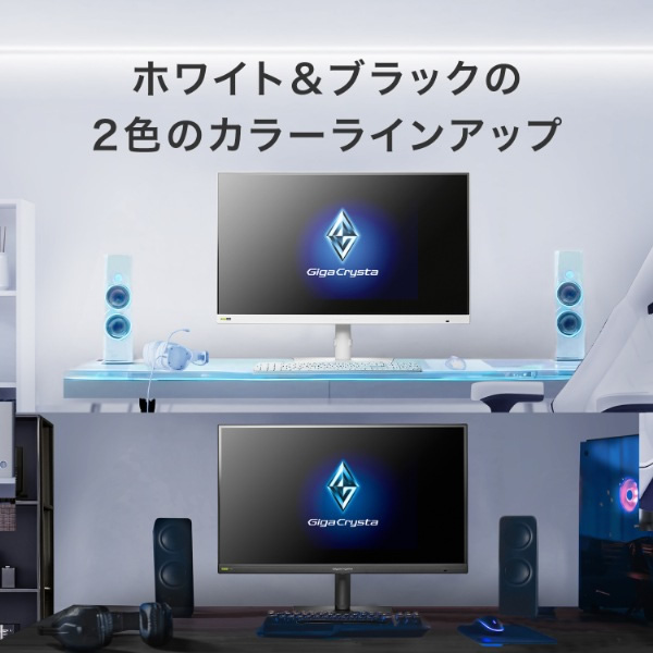 I-O DATA（アイ・オー・データ機器） ゲーミングモニター 27型 WQHD