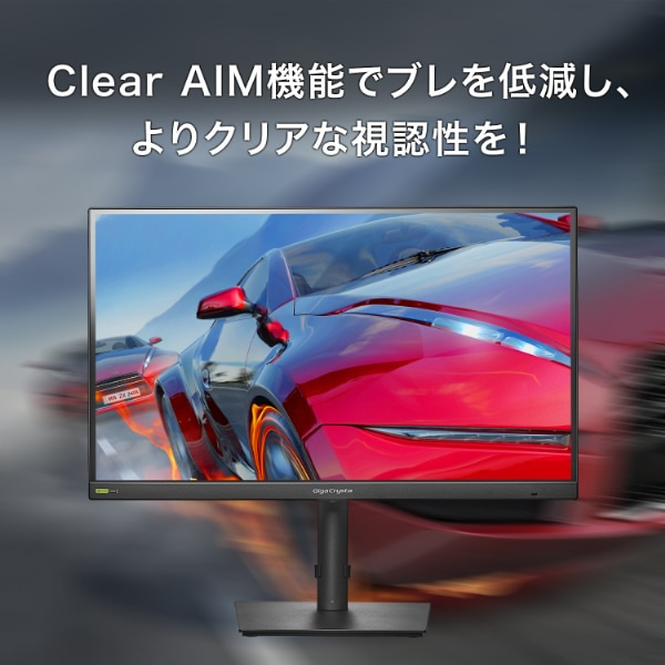 I-O DATA（アイ・オー・データ機器） ゲーミングモニター 27型 WQHD
