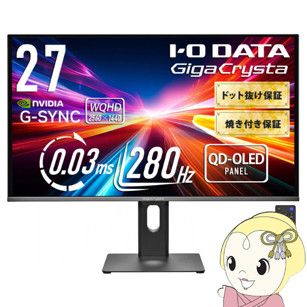 �Q�[�~���O���j�^�[ 27�^ WQHD PS5�Ή� ���Z�p �����t���b�V�����[�g GigaCrysta I-O DATA �A�C�E�I�[�E�f�[�^ LCD-GDQ271UEL
