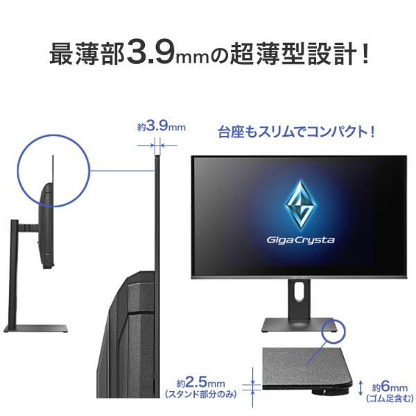 I-O DATA（アイ・オー・データ機器） ゲーミングモニター 27型 WQHD
