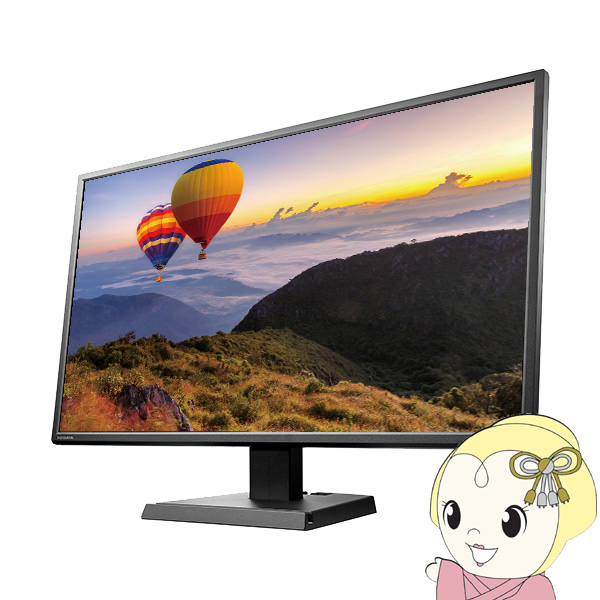 IOデータ 4K対応＆広視野角VAパネル採用 31.5型 ワイド液晶ディスプレイ LCD-M4K321XVB｜gion