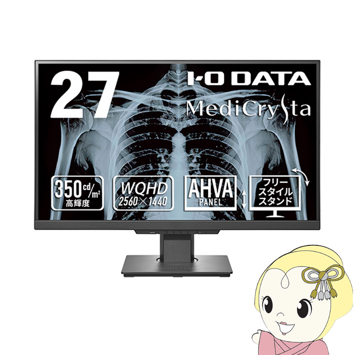 tj^ 27^ IOf[^ [J[5Nۏ LpAHVApl̗p3.6MPp摜QƗp LCD-MDQ271A