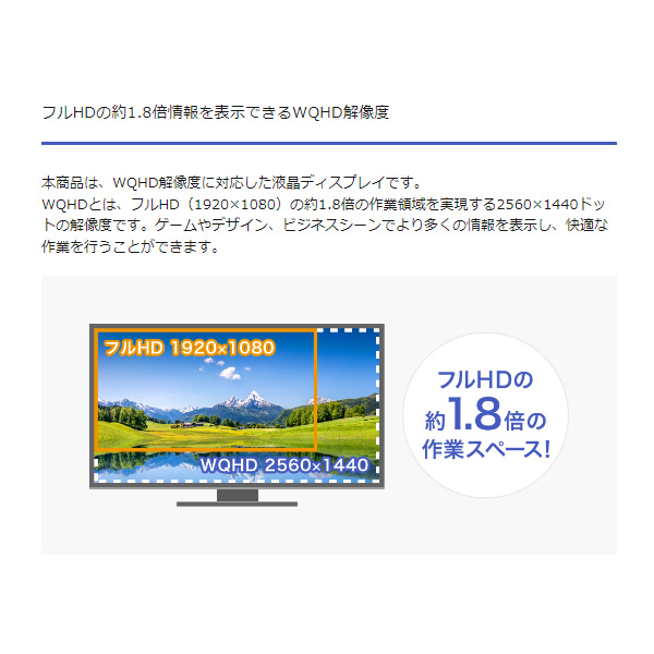 特価 IODATA LCD-PHQ321XQB 31.5インチ 量子ドット en-dining.co.jp