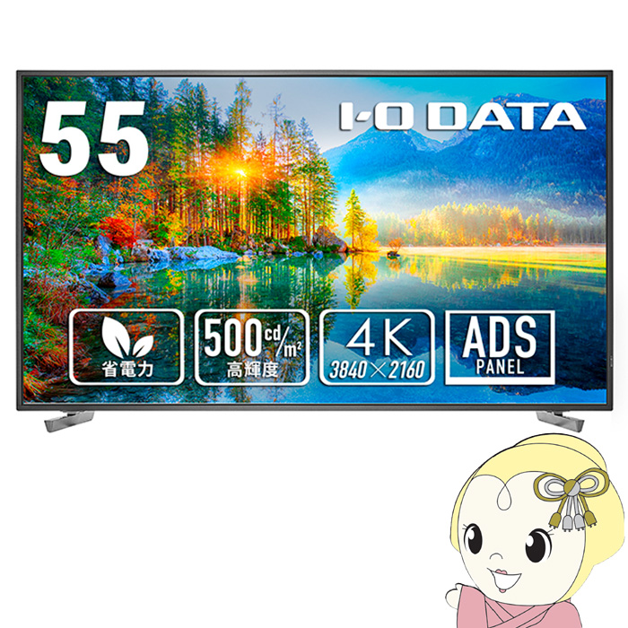 tj^ 55^ IOf[^ Px500cd/218ԘAғΉ ̈54.6^ 4K LCD-U551D