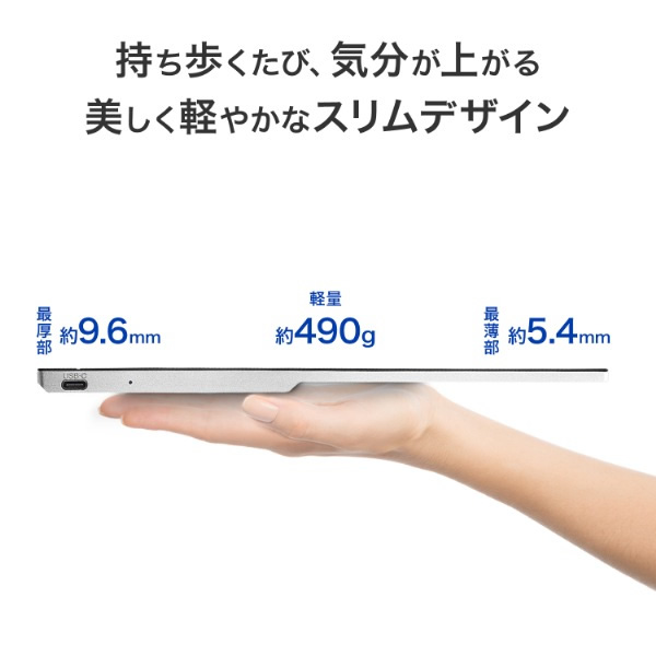 I-O DATA（アイ・オー・データ機器） モバイルモニター 14型 フルHD
