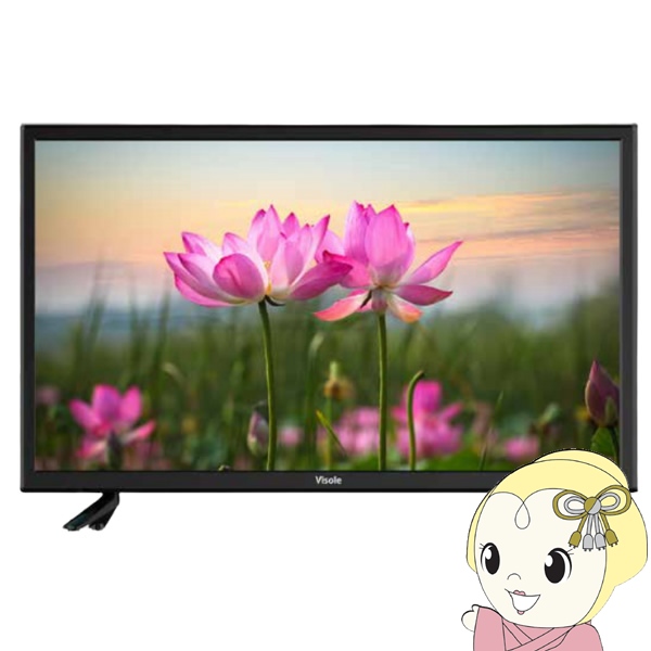 19型 液晶テレビ」の人気商品一覧 | 安い商品を通販サイトから探す