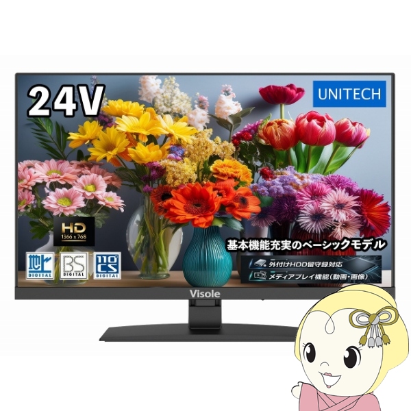 LCH2422HM」の人気商品一覧・価格比較 - 価格.com