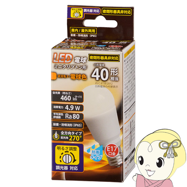 LED�d�� �~�j�N���v�g���`40W���� �I�[���d�@ 06-1877 �d���F LDA5LGE17DG11