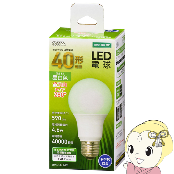 日立（HITACHI） 蛍光灯 丸形 30W形 昼光色 20個セット FCL30EXD28F