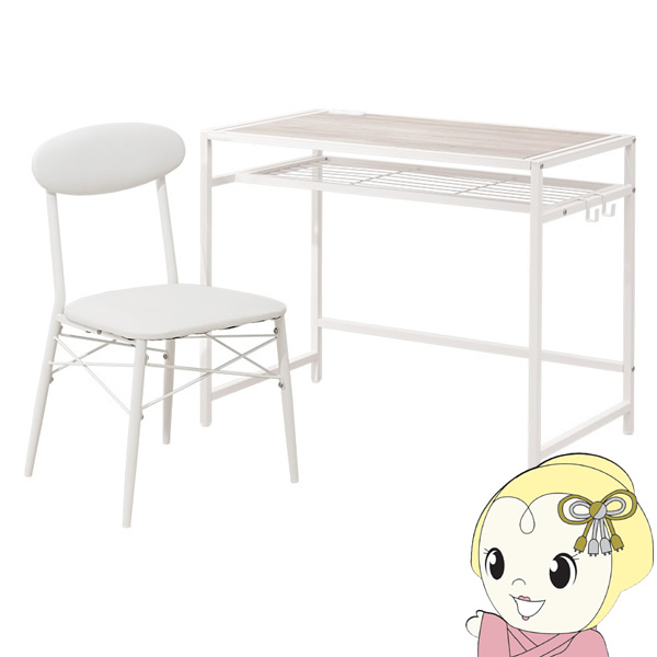 デスクチェアセット【メーカー直送】LDC-4658 ホワイト 中棚収納付き 萩原 ハギハラ | HAGiHARA