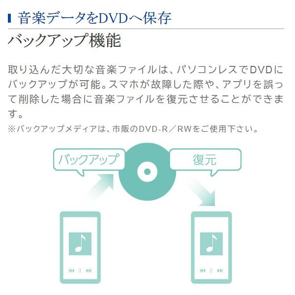 スマホ用CDレコーダ 「スマホでCD」ケーブルモデル Android用 Logitec LDR-SM8URWH ホワイト｜gion｜08