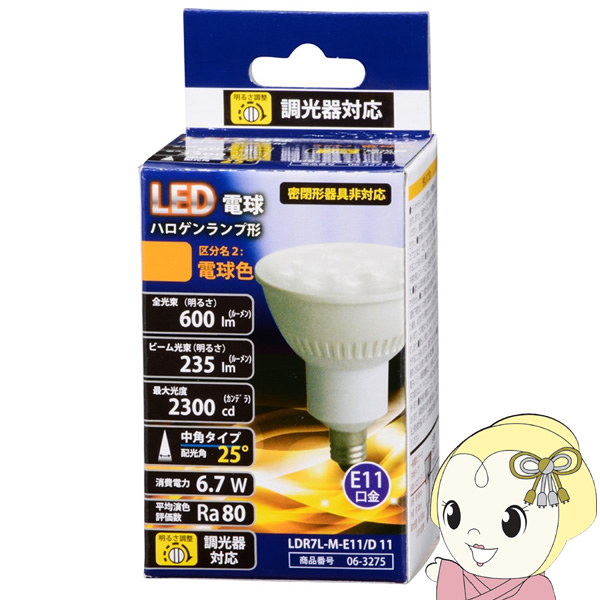�I�[���d�@ LED�d�� �n���Q�������v�` ���p 60�`���� 600lm �d���F ������Ή� LDR7LME11D11