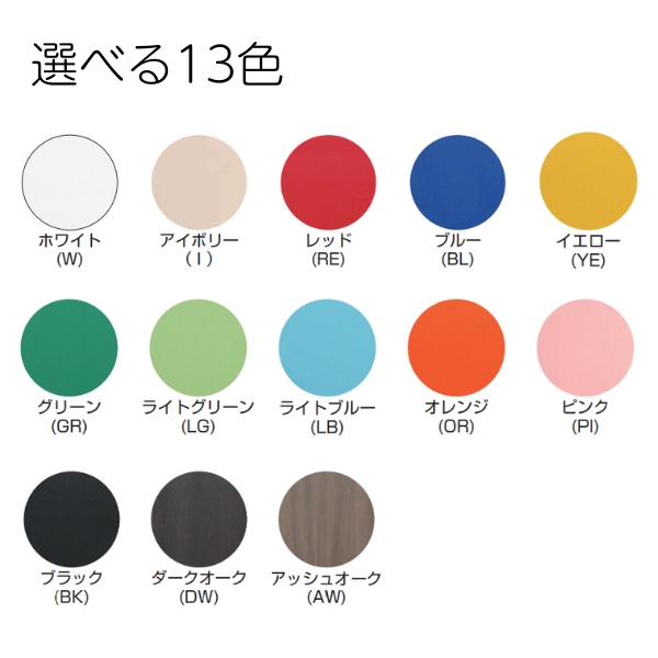 【近畿限定販売】家庭用セクショナルキッチン LFシリーズ ライフ 吊戸棚 高さ500mm 内部化粧仕上げ スライド丁番 イエロー LF-60H-YE