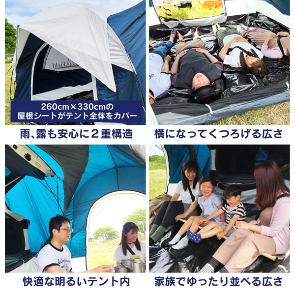 在庫あり Landfield オールシーズン対応 車中泊テント 3～4人用