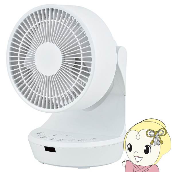 3Ｄ首振りフルリモコン ＤＣモーターサーキュレーター おおたけ LF-DC153AFR-W ホワイト 15cm 風量 10段階切替 空気循環 省エネ おしゃれ | おおたけ