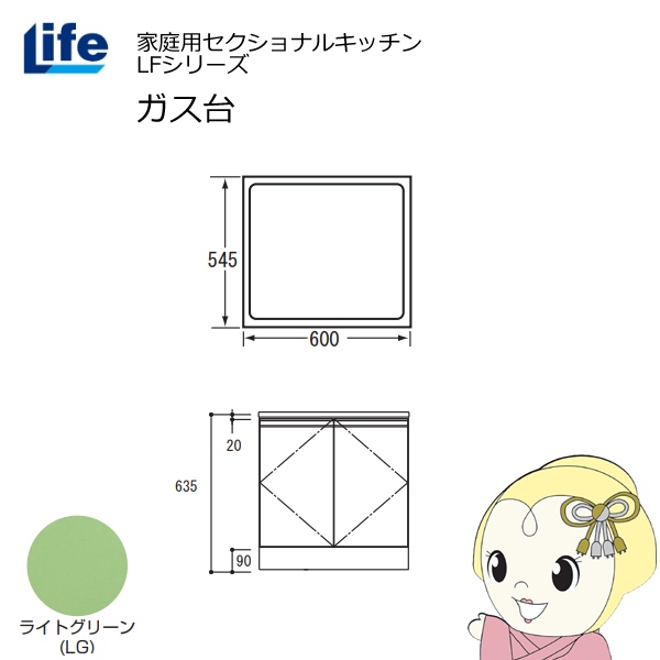 MPFH3IWIUPV 型番:MPFH3IWIUPV