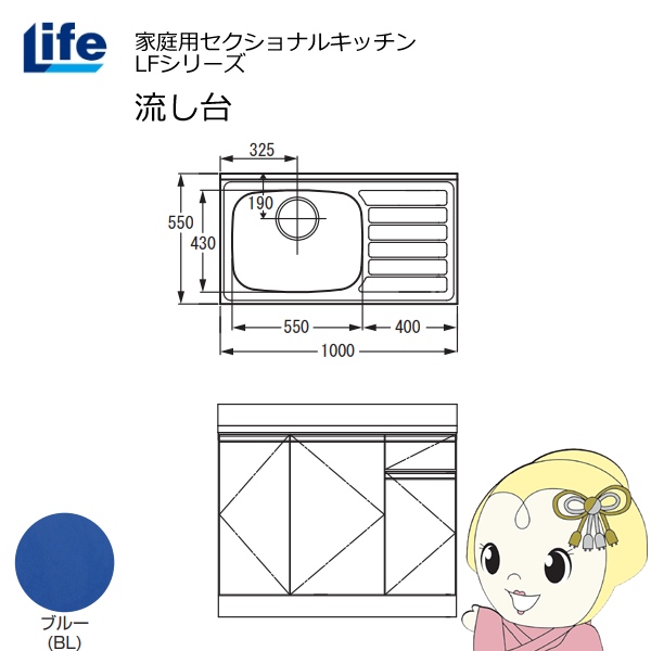 yߋE̔zƒpZNViLb` LFV[Y Ct   s550mm ώdグ u[ LFNF-100-BL-L