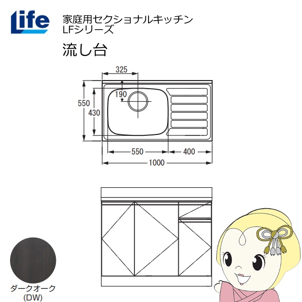 yߋE̔zƒpZNViLb` LFV[Y Ct   s550mm ώdグ _[NI[N LFNF-100-DW-L