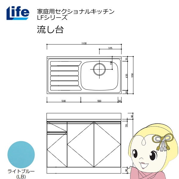 yߋE̔zƒpZNViLb` LFV[Y Ct  E s550mm ώdグ Cgu[ LFNF-110-LB-R