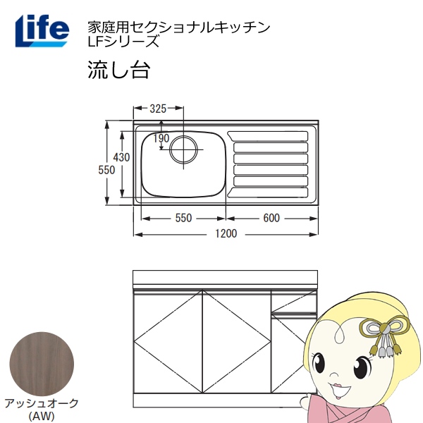 yߋE̔zƒpZNViLb` LFV[Y Ct   s550mm ώdグ AbVI[N LFNF-120-AW-L