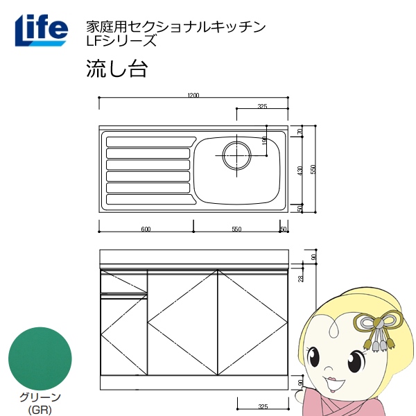 yߋE̔zƒpZNViLb` LFV[Y Ct  E s550mm ώdグ O[ LFNF-120-GR-R