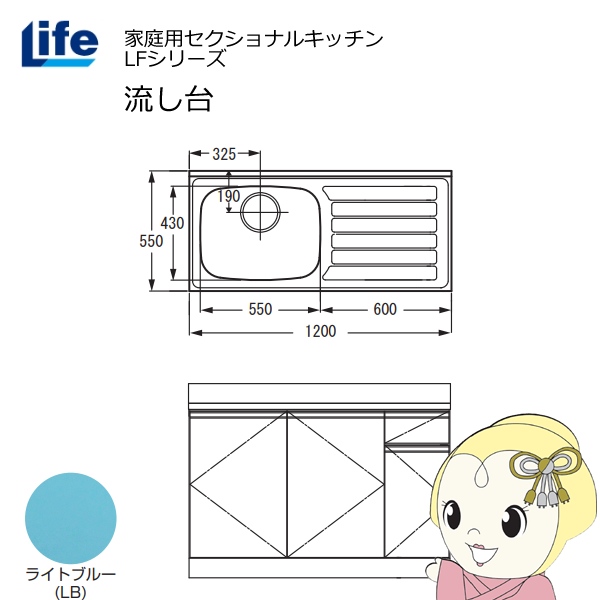 yߋE̔zƒpZNViLb` LFV[Y Ct   s550mm ώdグ Cgu[ LFNF-120-LB-L