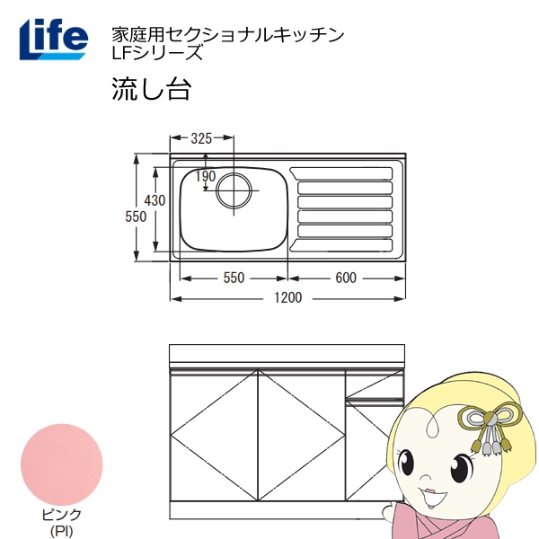 yߋE̔zƒpZNViLb` LFV[Y Ct   s550mm ώdグ sN LFNF-120-PI-L