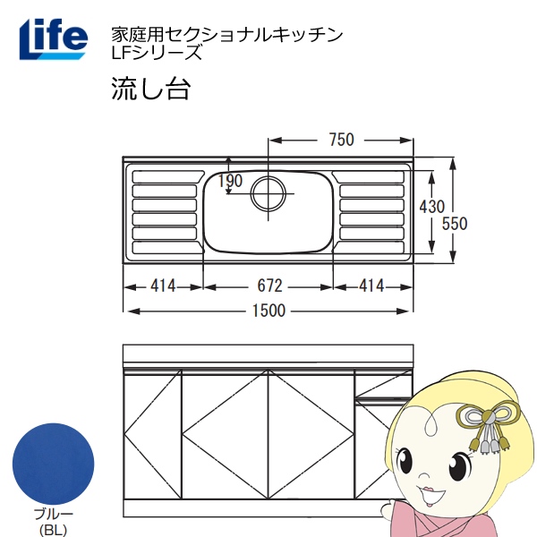 yߋE̔zƒpZNViLb` LFV[Y Ct   s550mm ώdグ u[ LFNF-150-BL