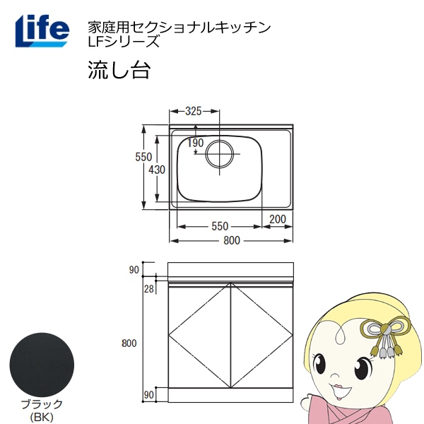 yߋE̔zƒpZNViLb` LFV[Y Ct   s550mm ώdグ ubN LFNF-80-BK-L