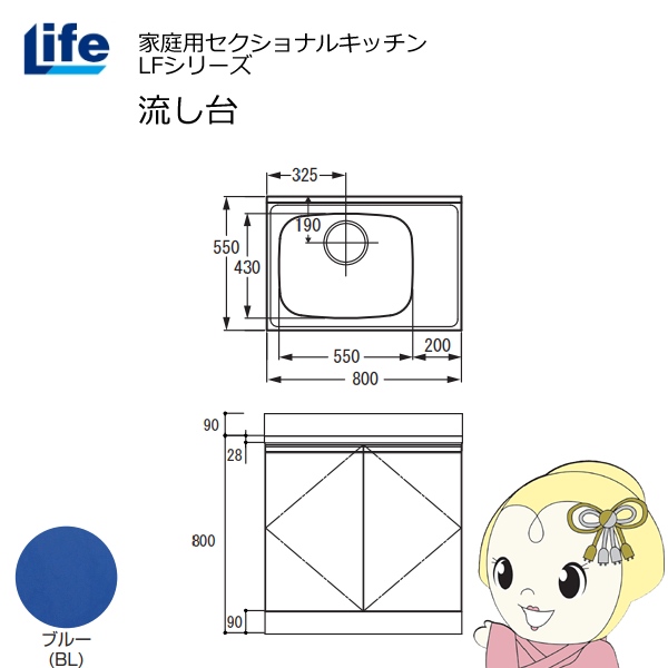 yߋE̔zƒpZNViLb` LFV[Y Ct   s550mm ώdグ u[ LFNF-80-BL-L