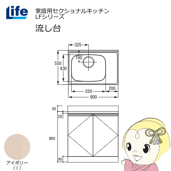 yߋE̔zƒpZNViLb` LFV[Y Ct   s550mm ώdグ AC{[ LFNF-80-I-L