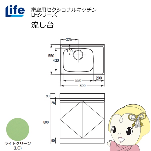 yߋE̔zƒpZNViLb` LFV[Y Ct   s550mm ώdグ CgO[ LFNF-80-LG-L