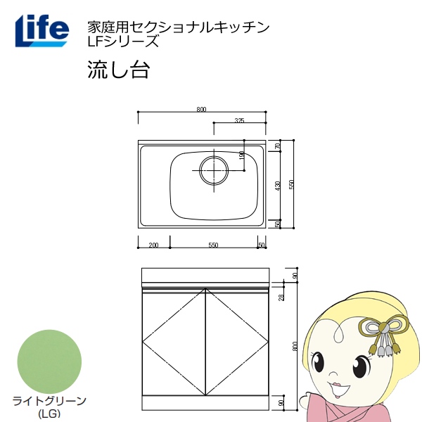 yߋE̔zƒpZNViLb` LFV[Y Ct  E s550mm ώdグ CgO[ LFNF-80-LG-R