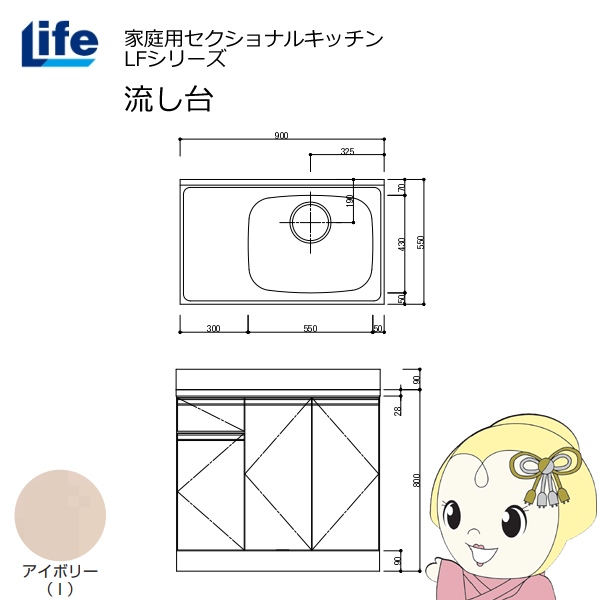 yߋE̔zƒpZNViLb` LFV[Y Ct  E s550mm ώdグ AC{[ LFNF-90-I-R