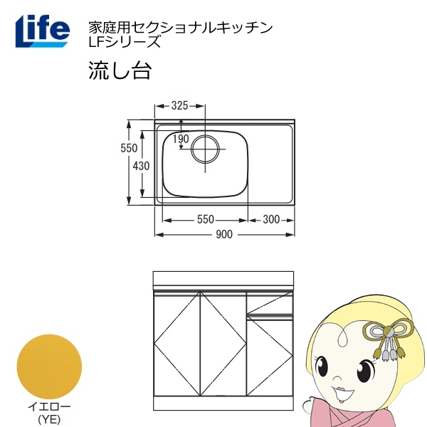 yߋE̔zƒpZNViLb` LFV[Y Ct   s550mm ώdグ CG[ LFNF-90-YE-L