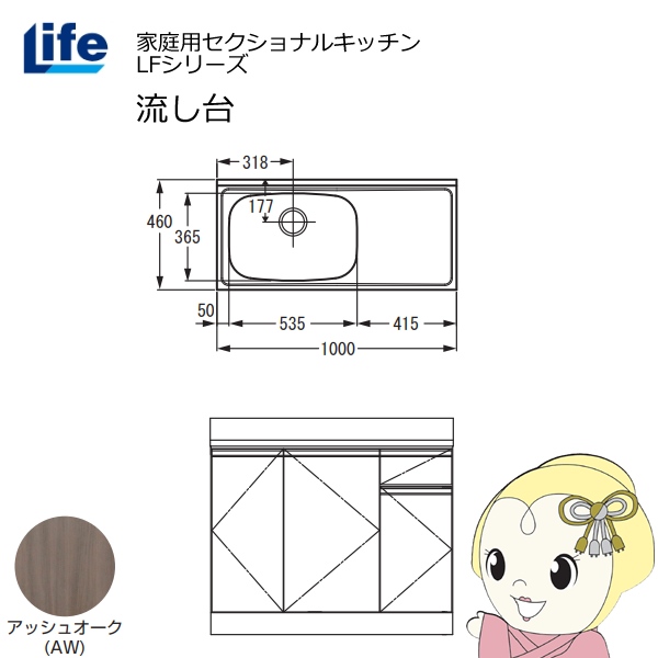 yߋE̔zƒpZNViLb` LFV[Y Ct   s460mm AbVI[N LFNS-100-AW-L