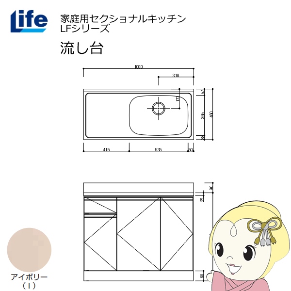 yߋE̔zƒpZNViLb` LFV[Y Ct  E s460mm AC{[ LFNS-100-I-R