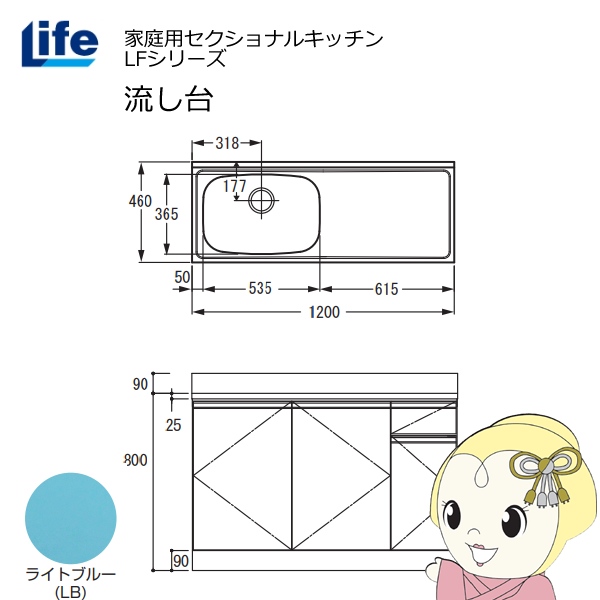 yߋE̔zƒpZNViLb` LFV[Y Ct   s460mm Cgu[ LFNS-120-LB-L