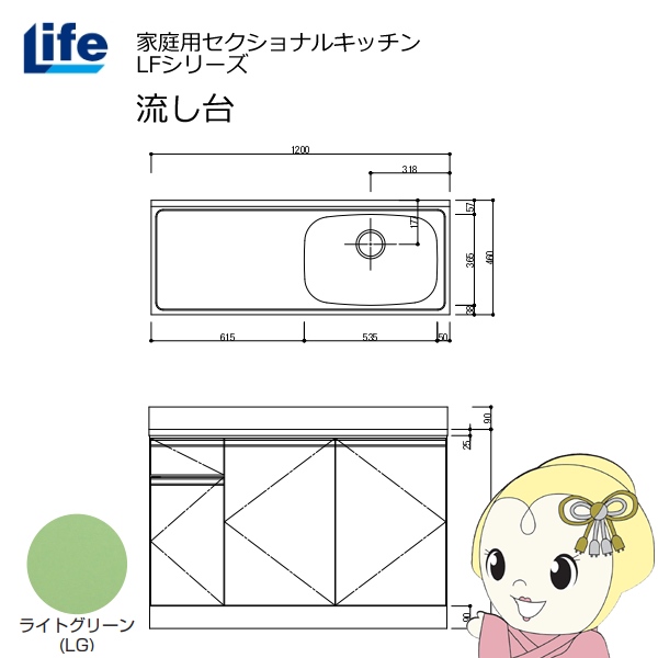 yߋE̔zƒpZNViLb` LFV[Y Ct  E s460mm CgO[ LFNS-120-LG-R