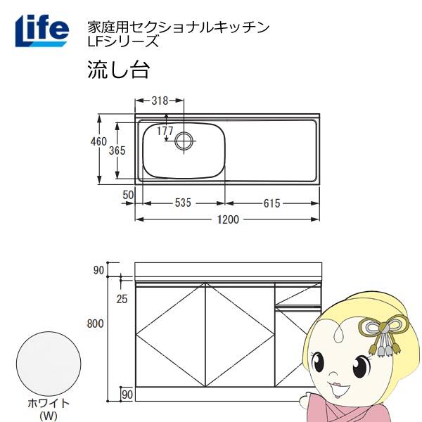 yߋE̔zƒpZNViLb` LFV[Y Ct   s460mm zCg LFNS-120-W-L