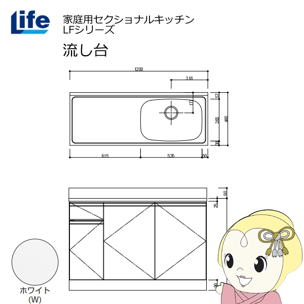 yߋE̔zƒpZNViLb` LFV[Y Ct  E s460mm zCg LFNS-120-W-R