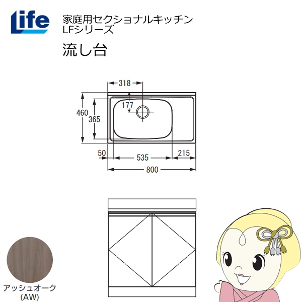 yߋE̔zƒpZNViLb` LFV[Y Ct   s460mm AbVI[N LFNS-80-AW-L